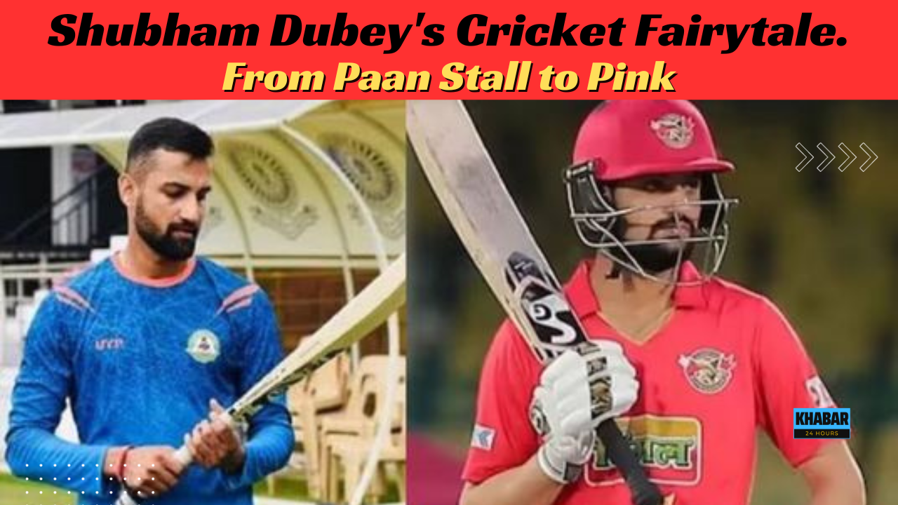 cricketer Shubham Dubey
