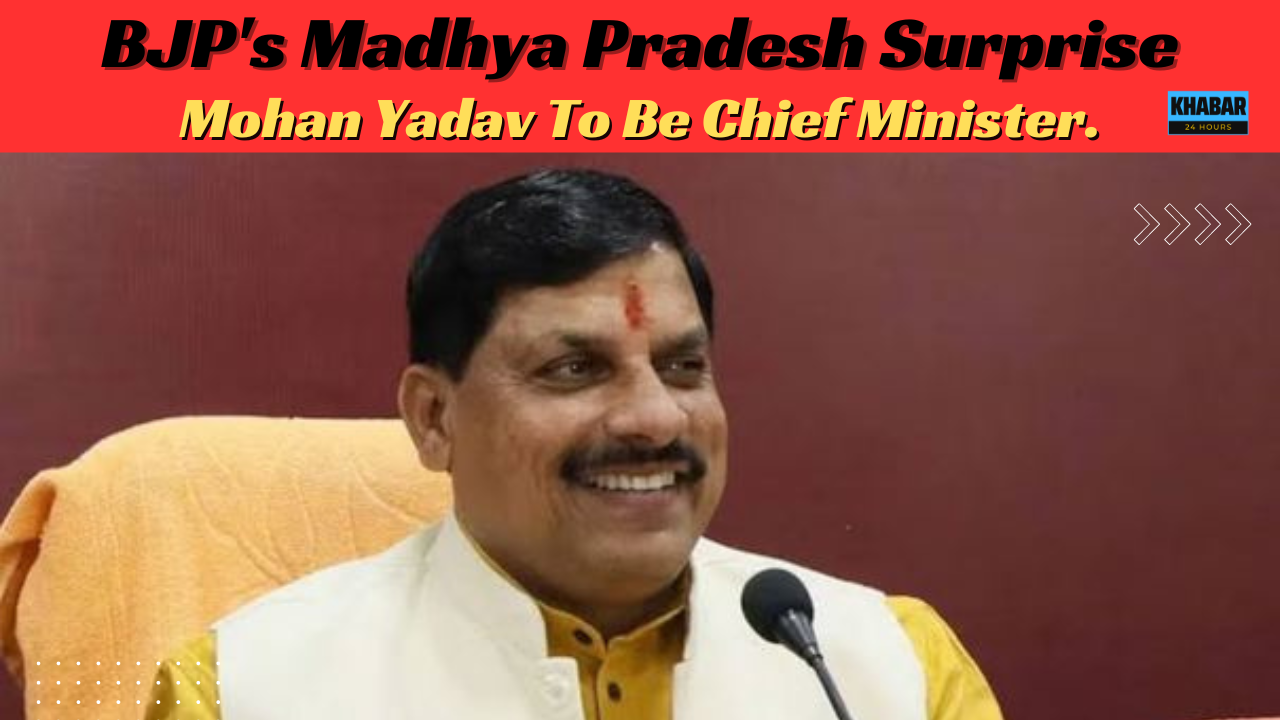 CM mohanyadav Madhyaa Pradesh