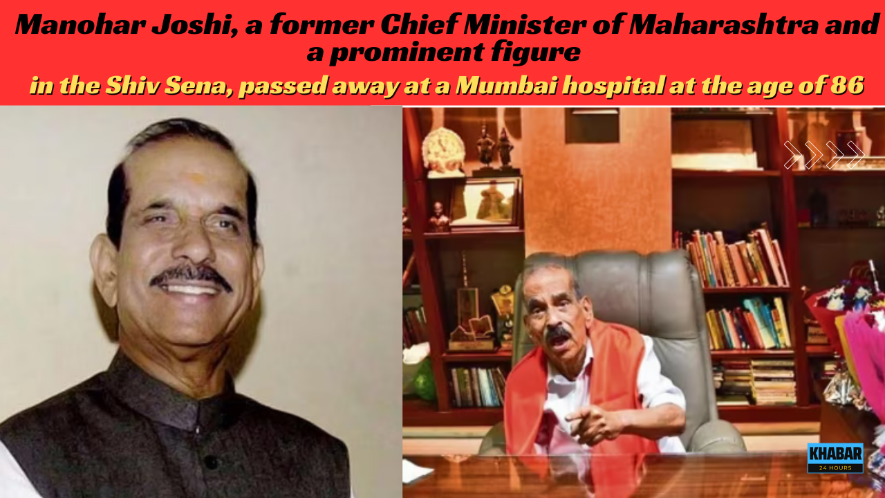 Former Maharashtra Chief Minister Manohar Joshi passed away