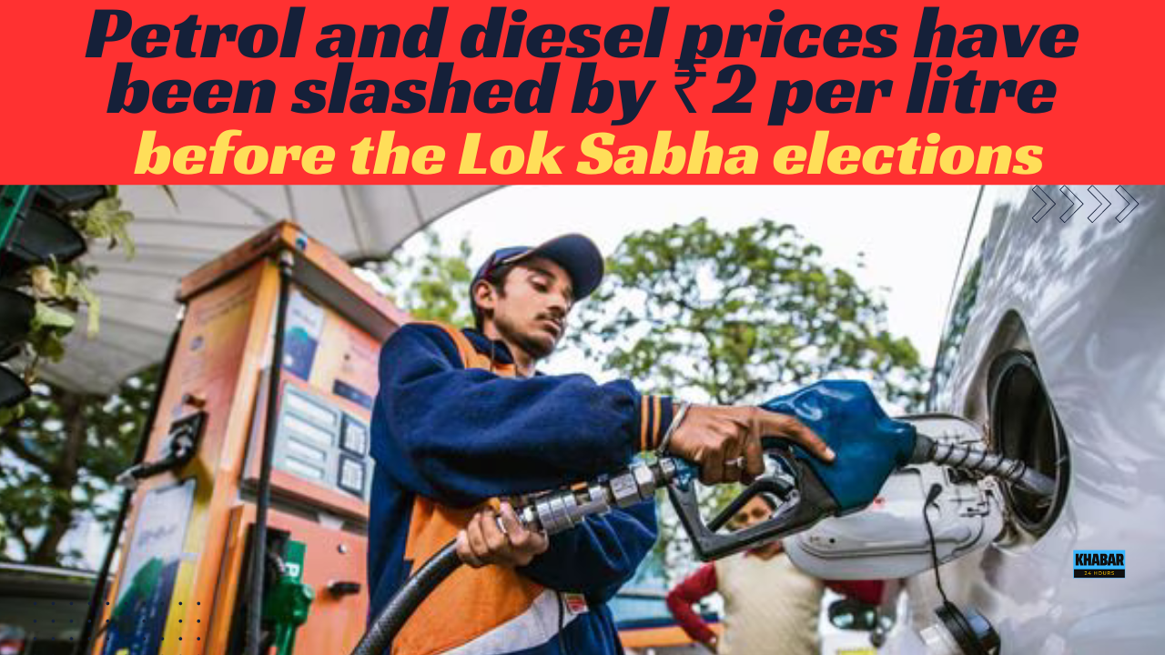 Petrol price cut: Petrol, diesel prices reduced by ₹2 per litre