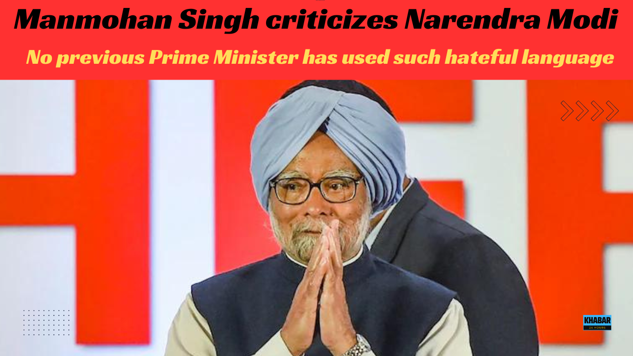 Manmohan Singh criticizes PM Modi,